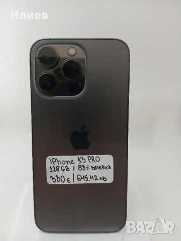 iPhone 13 Pro Graphite – 128GB / Батерия 83% , снимка 2 - Apple iPhone - 54751287