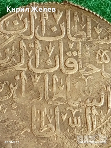 Сребърна монета куруш Османска Турция Султан Мустафа втори Константинопол 26679, снимка 7 - Нумизматика и бонистика - 53958066