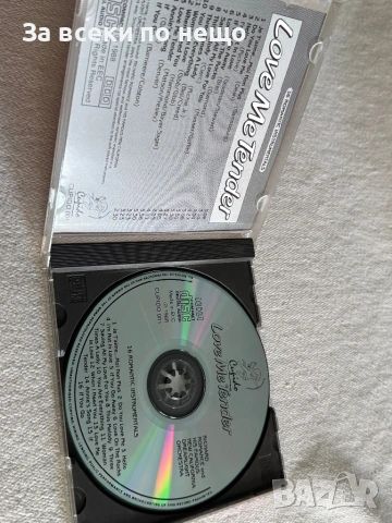 CD диск Love Me Tender, снимка 4 - CD дискове - 54386912