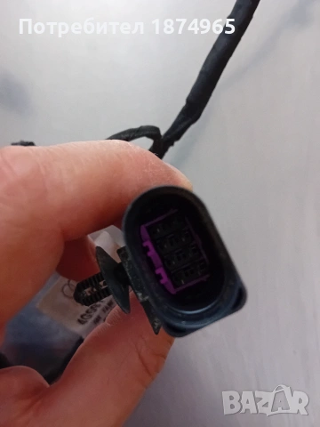  4G5 971 095 A, снимка 2 - Аксесоари и консумативи - 55044787
