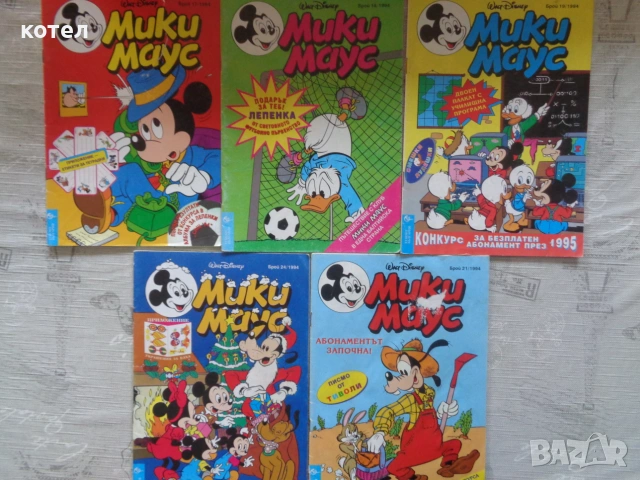 Продавам  комикси "Мики Маус" (1994 г.) Брой ; 17, 18 , 19, 21, 24