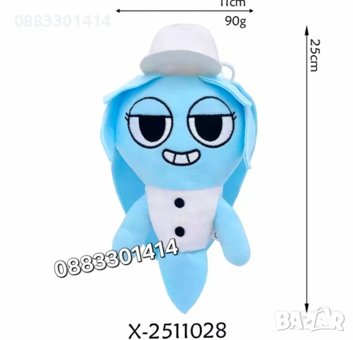 Плюшени играчки Dandy's world Светът на Денди, снимка 5 - Плюшени играчки - 54543400