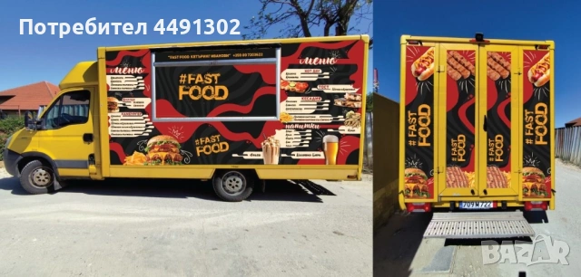 Дизайн и печат АРТ КРИЕЙТИВ, снимка 11 - Копирни услуги - 54079674