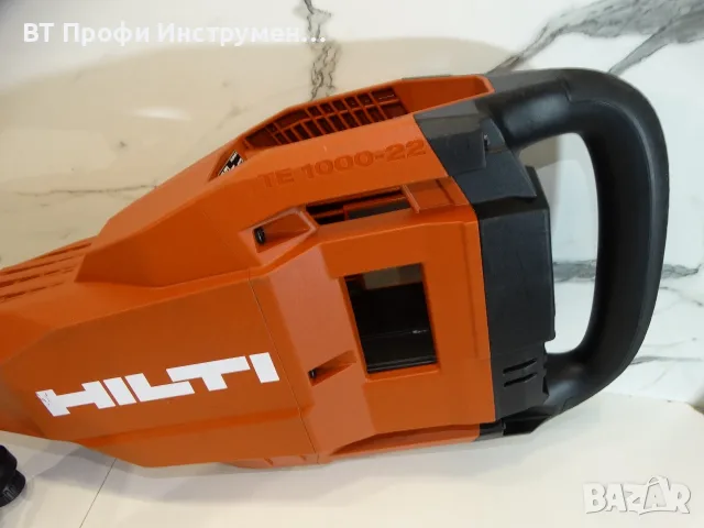 2026 - Hilti TE 1000 - 22 / NURON - Акумулаторен къртач, снимка 2 - Къртачи - 55659596