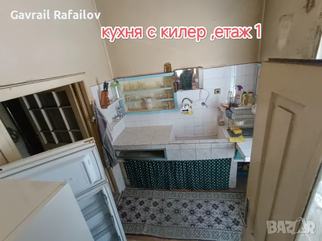 Продава се двуетажна къща в с. Конуш (общ. Асеновград) – БЕЗ ПОСРЕДНИК!, снимка 13 - Къщи - 55352019