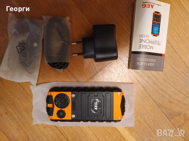 GSM AEG M550, телефон противоударен, водозащитен, снимка 4 - Други - 54084188