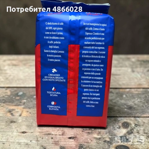 Coffee Lavazza CREMA e GUSTO ESPRESSO Classico (Класик)1kg, снимка 3 - Други - 55131317