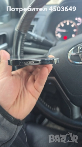 Iphone 14 pro max 256GB, снимка 7 - Apple iPhone - 54428434