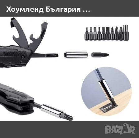 Многофунцкионален джобен инструмент 19в1 с нож и клещи, снимка 2 - Други инструменти - 54356531