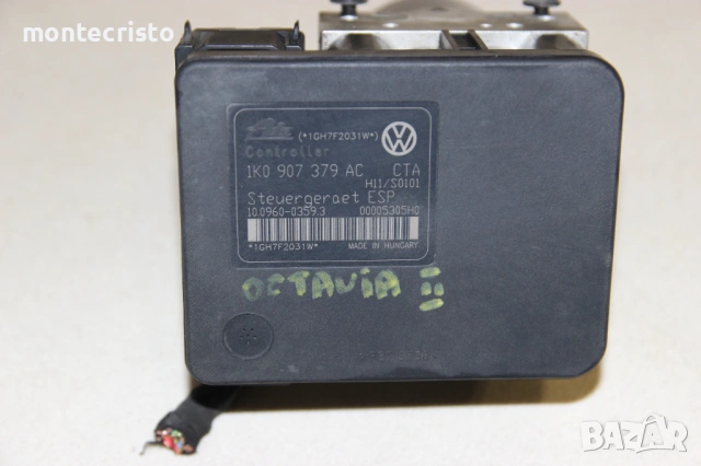 ABS модул Skoda Octavia II (2004-2008г.) 1K0907379AC / 1K0 907 379 AC / 1K0614517AF / 1K0 614 517 AF, снимка 2 - Части - 54665145