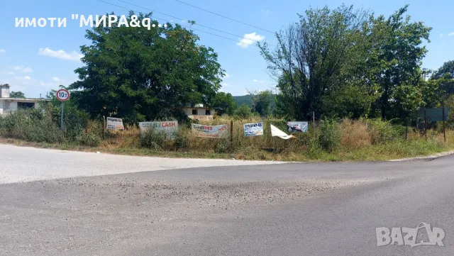 Урегулиран Поземлен Имот За Продажба В С. Клокотница, Обл. Хасково.