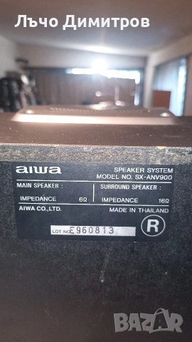 AIWA NSX, снимка 12 - Тонколони - 55003216