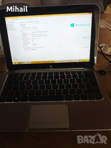 Таблет, лаптоп с windows 8.1, Лаптоп HP ENVY x2 11-g001en