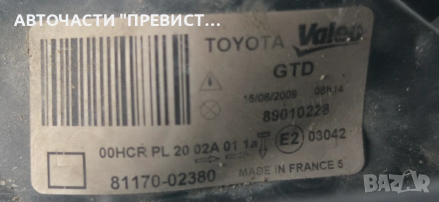 Ляв Фар Тойота Корола Е12 Toyota Corolla E12 Facelift, снимка 2 - Части - 54783270