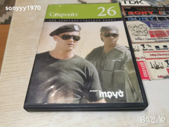 СТАРГЕЙТ DVD 2007261948L1, снимка 7 - DVD филми - 55353575