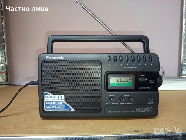 Радио "Panasonic"RF-3700 (GX700)