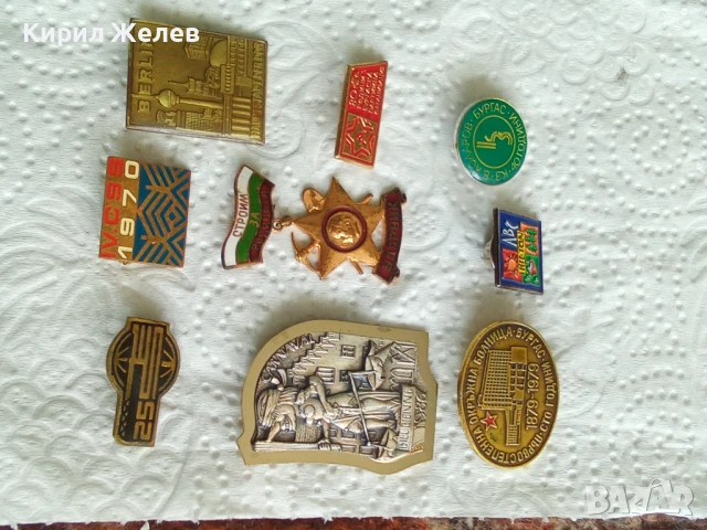 Колекция от различни значки 45140, снимка 3 - Нумизматика и бонистика - 54516094