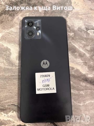 GSM Motorola Moto G13 , снимка 3 - Motorola - 55012651