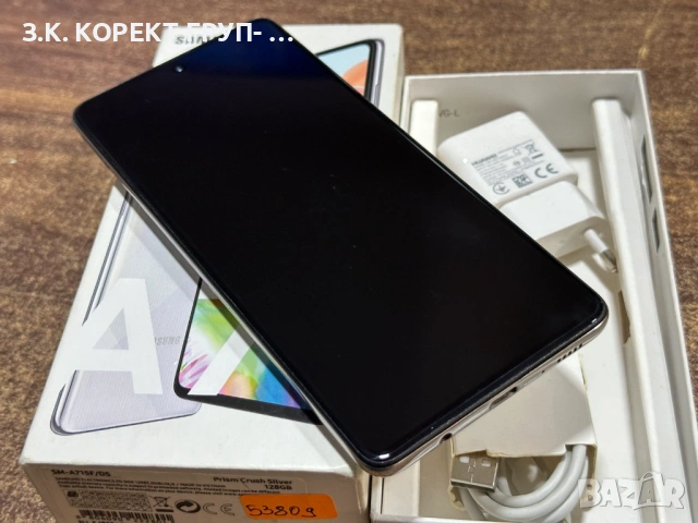 Samsung Galaxy A71 – 128GB / 6GB RAM, снимка 2 - Samsung - 54271153