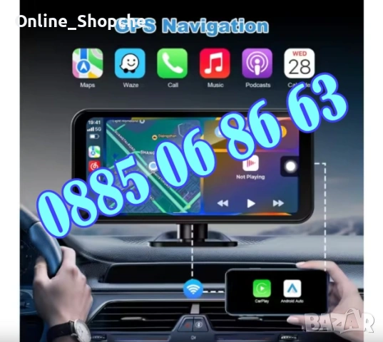Мултимедия за кола 6.86" H107V с CarPlay / Android Aut, Bluetooth, GPS, Wi-Fi, снимка 3 - Аксесоари и консумативи - 54098734