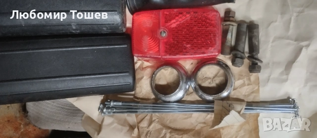 Резервни части за велосипед Балкан , снимка 5 - Части - 54204832