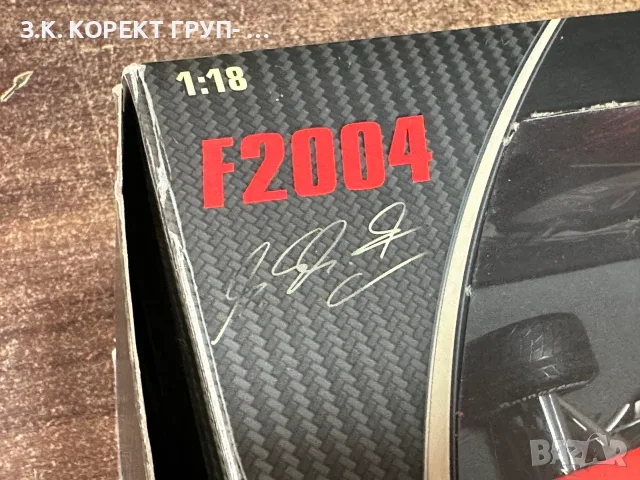 Ferrari F2004 1:18 Limited Edition – Michael Schumacher – №3045/5555, снимка 10 - Колекции - 55404459