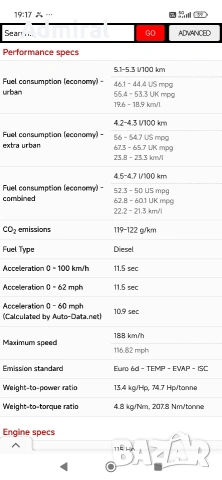 Volkswagen Touran 2.0 TDI 115 DSG Taxi Edition , снимка 17 - Автомобили и джипове - 55211704