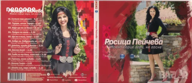CD Матрични 12 броя., снимка 9 - CD дискове - 55402678