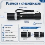 Акумулаторен фенер CREE Q5 LED с фокус батерия 18650 зарядни 220V и 12V, снимка 7