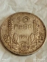 Сребърна монета 50 лева 1934г. Царство България Цар Борис трети 38314, снимка 4