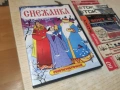 СНЕЖАНКА DVD 1006260927L1, снимка 5