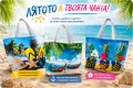 плажни чанти с цип , снимка 4