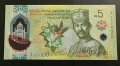 Бруней. 5 рингита. 2024 година. Най новата серия.UNC., снимка 1