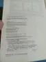 "HOW TO PREPARE FOR THE GRADUATE RECORD EXAMINATION", снимка 5