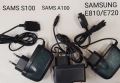 Зарядни за Samsung,Panasonic, Philips,Alcatel,Sagem, Motorola,Sharp,LG,NEC,Siemens, Mitsubishi, Bosh, снимка 9