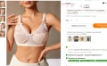 👉👉👉 За МАКСИ дами PLUS SIZE👌💥 Мохерна жилетка, две сака, сутиен💥, снимка 3