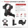 Стойка R8 с бързо освобождаване за оръжие ловна въздушна пушка лов еърсофт фенер оптика бързомер, снимка 3