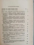 Теория на отражението, снимка 3