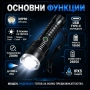 Мощен акумулаторен LED фенер прожектор XHP90 USB зареждане за лов риболов къмпинг палакта планина, снимка 2