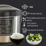 Smart Мултикукър 4L, 700W – 12 програми, таймер, 474, снимка 2