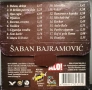 Saban Bajramovic - Kralj ciganske pesme, снимка 2