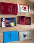 Запазени книги., снимка 6