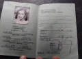 български международен паспорт от по-стара епоха, издаден през 1980 г, снимка 3