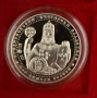 10 лева 2014 г Цар Симеон, снимка 1