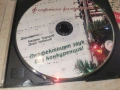 СОФИЙСКА ФИЛХАРМОНИЯ ЦД 0107261807H2E7R, снимка 4