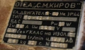 Дърводелски банциг, снимка 4