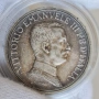 Италия 2 лири 1914 • Vittorio Emanuele III • Сребърна монета, снимка 4