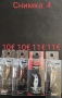 Rapala, Smith, Jackall, ILLEX, Adam's, Lucky Craft,Sakura, Duo пъстърва trout, кефал, костур спининг, снимка 4