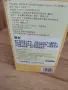 Hatsune Miku – Chinese New Year ver. – Noodle Stopper Figure – Furyu нов нов, снимка 2