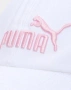 PUMA Essentials No1 Bb Cap White  Унисекс шапка с козирка PUMA , снимка 3